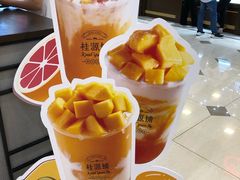-桂桂茶(滨江百联店)