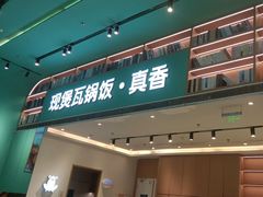 -谷田稻香(虹桥二店)