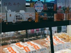 -潘祥记鲜花饼(科技路旗舰店)