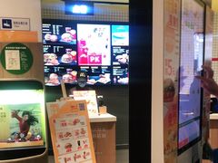 -麦当劳(大厂新城店)