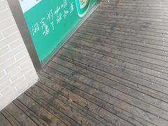 -全家便利店(秀沿路二店)