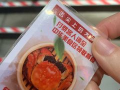 -东方明珠·可口可乐欢乐餐厅