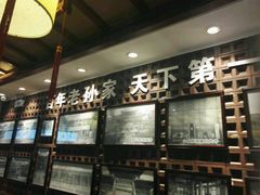 -毅祥斋老孙家泡馍(北院门鼓楼店)