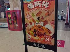 -和合谷(北京市王府井百货大楼店)