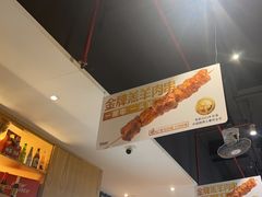 -木屋烧烤(创业店)