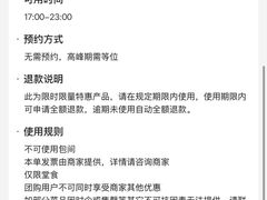 -镇江龙·火锅串串(武侯祠店)