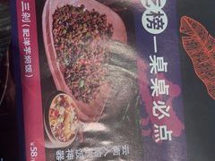 -云海肴·汽锅鸡·云南菜(高德置地店)