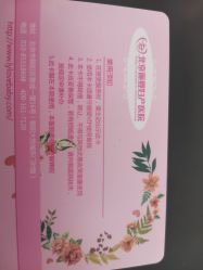 点击看大图 -北京俪婴妇产医院(朝阳大悦城店)