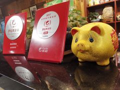 -生态苑农庄(十里画廊遇龙河店)