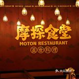 日料新地标！