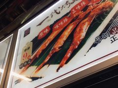 -一代烤翅王(大汉口店)