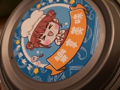 -鱼意寿司(钟村分店)