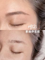 -H12 STAR日式美甲美睫专门店