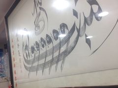 -新梅居(宁海东路店)