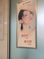 -东莞台心医院-医疗美容