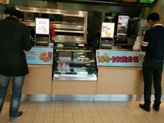 -德克士(东至汇金店)