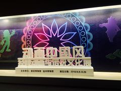 -嘉定博物馆