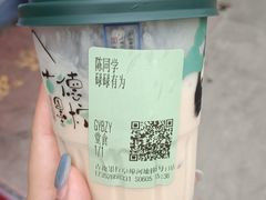 碌碌无为-茶颜悦色(登高路上店)