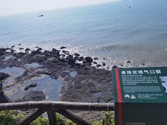 -漳州滨海火山岛自然生态风景区