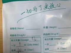 -瑞派名望24h动物医院异宠专科·猫专科·骨科·重症监护分院