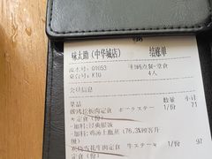 -味太助·银饭食堂(中华城店)