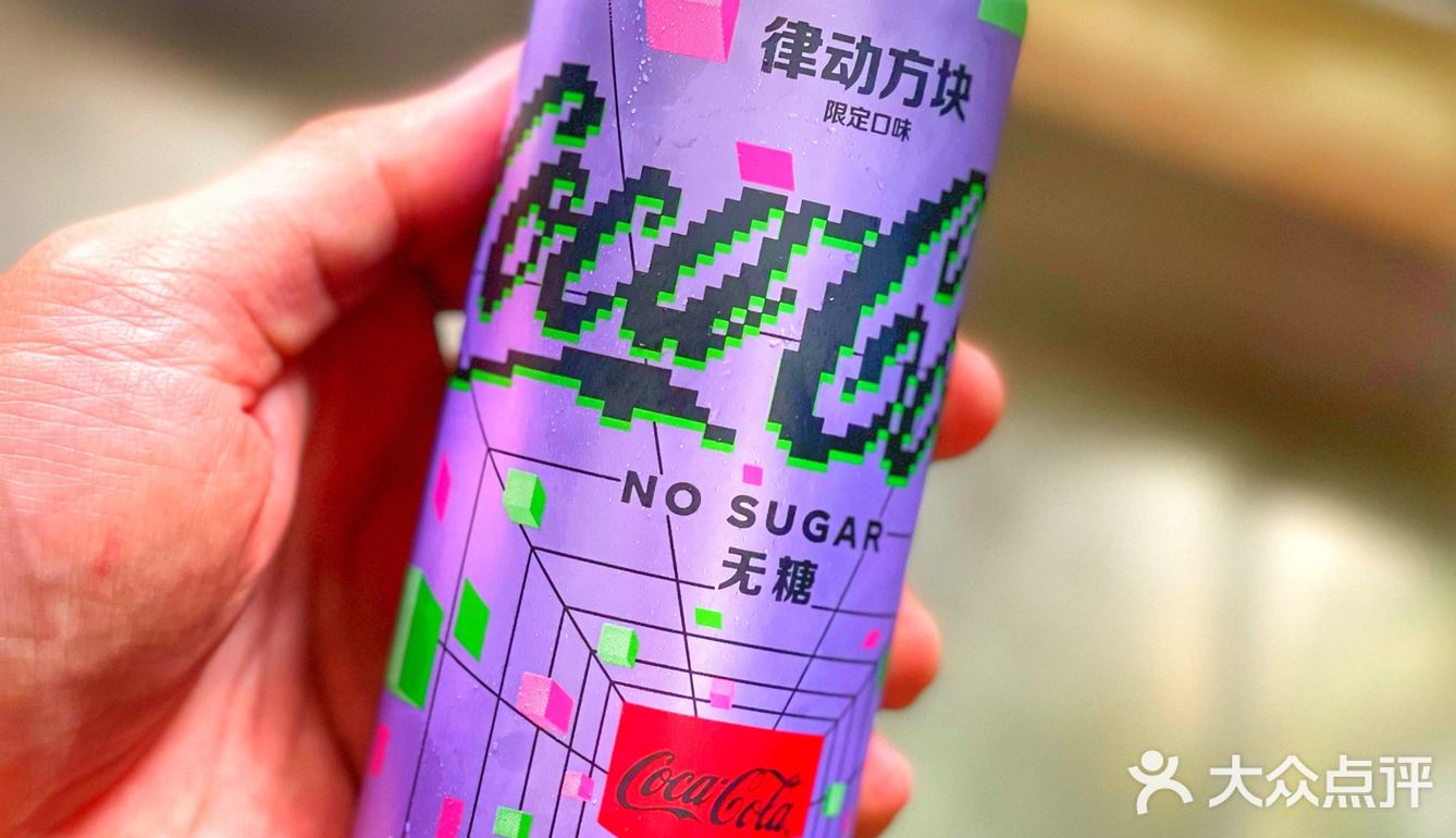 🟪律动方块💜元宇宙🟪