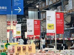 -宜家家居(哈尔滨商场店)
