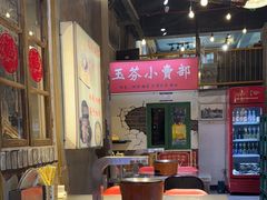 -胡同泥炉烤肉(总店)