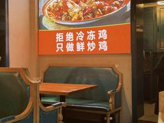 -柴窝堡22号辣子鸡·传承新疆菜