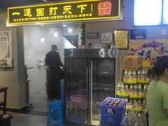 -王菊面馆(凤六店)