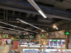 店内环境-blt精品超市(高德置地冬广场店)