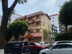 -弓虽昌焖烧鸡(大竹林店)