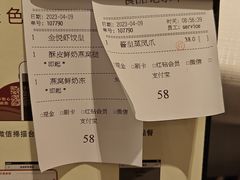 -金悦轩海鲜酒家(拱北店)