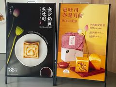-银座仁志川·生吐司专门店(香港广场店)