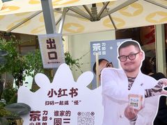 -KK ONE(京基滨河时代店)