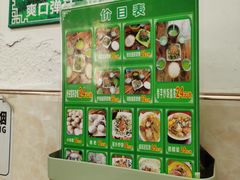 菜单-海陆丰明凤擂茶
