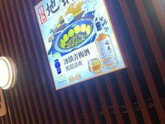 -地锅之家·鲜货工厂(华发路店)