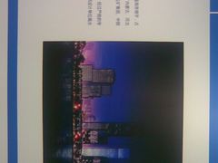 -天津市规划展览馆