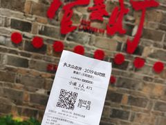 -壹盏灯(惠农店)
