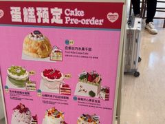 -PAOPAO Bakery&Café(港汇店)