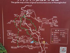-黄金寨原生态旅游区