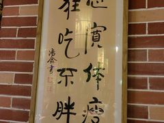 -湘厨壹品(芙蓉广场店)