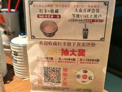 -绍兴老味道·非遗门店(银泰城店)