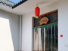 -盛唐庄园