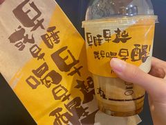 -麦当劳(山大路店)