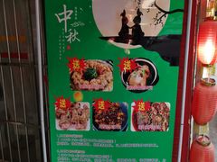 -鑫农家大院(余家头店)