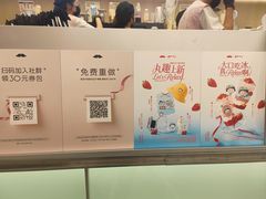 -新奥购物中心