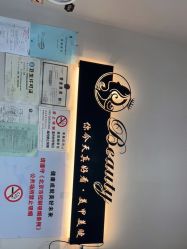 -Beauty你今天真好看·美甲美睫