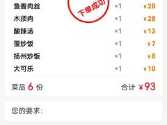 -小辣妹