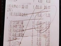 -客语客家菜(东山口店)